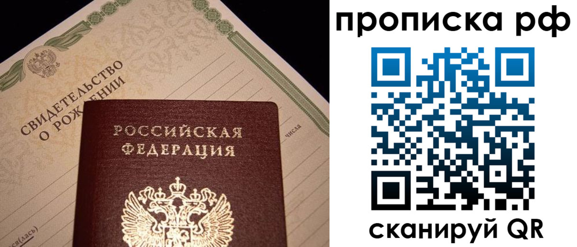 временная регистрация в квартире в Юрьев-Польском