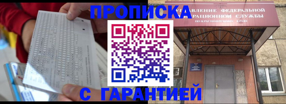 где прописаться в Юрьев-Польском