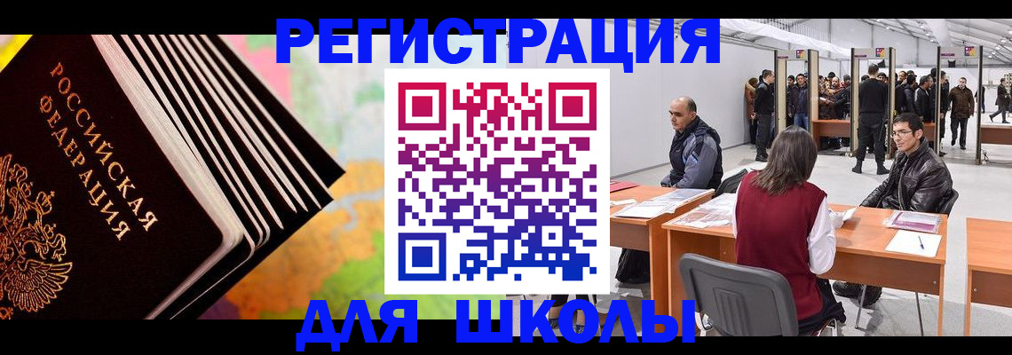 временная регистрация гарантия в Юрьев-Польском