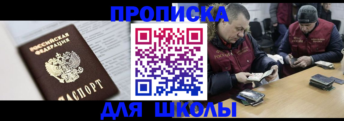 временная регистрация собственник в Юрьев-Польском