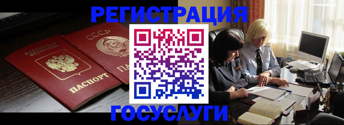 регистрация в Юрьев-Польском