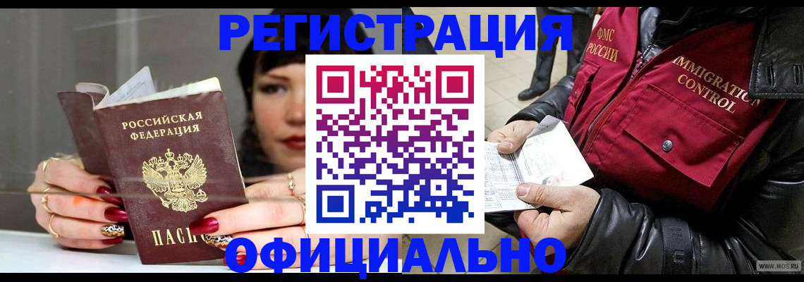 где прописаться в Юрьев-Польском